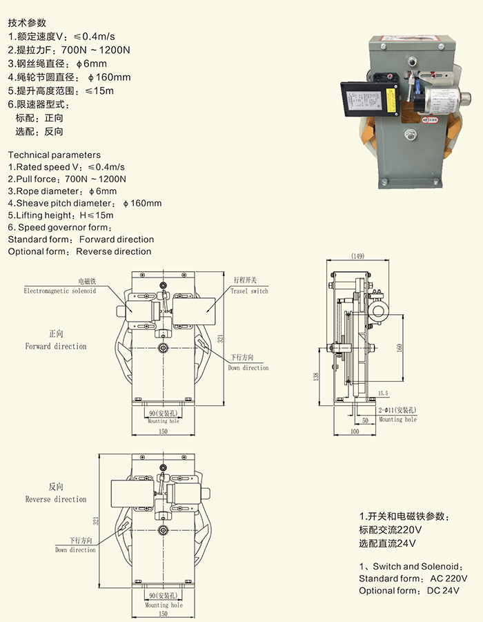 xs2a(Y)限速器.jpg